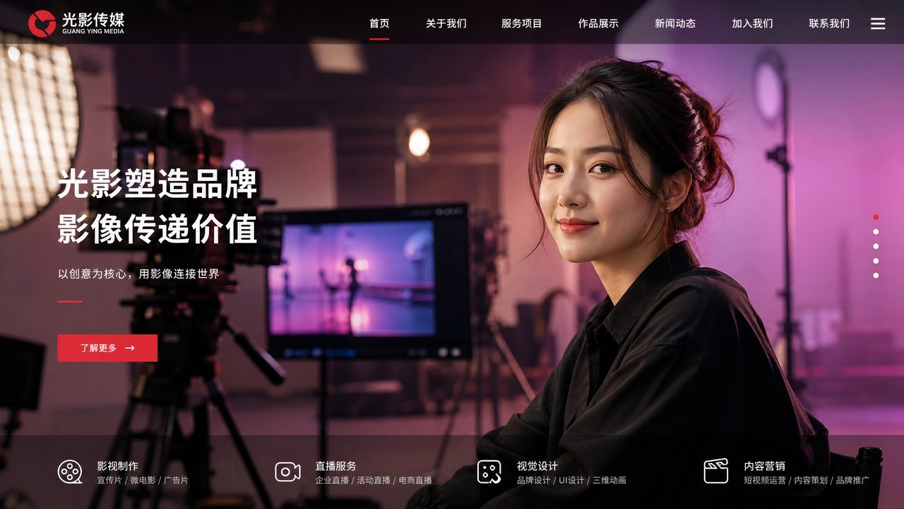 黑丝-黑丝电视剧视频：热播古装剧幕后制作视频演示